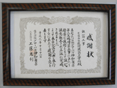 平成9年10月11日