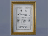 平成16年4月23日