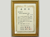 平成24年4月20日