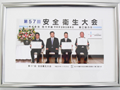 平成24年11月20日