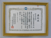 昭和58年4月26日